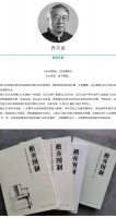 CIFF广州 | CIFF“设计之春”当代中国家具设计展:大家茶馆