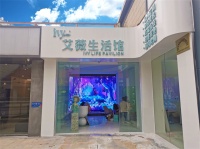 趣动传媒定制智慧商铺,福州泰禾极致沉浸式娱乐体验!