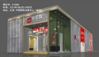强势出击,多宝隆无漆木门崭新亮相第十九届中国国际门业展览会
