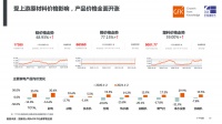 法迪欧416平价超品日:7型油烟机领衔回馈,承诺不涨价!