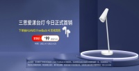 青春无敌!为大学生专做的这款小而优台灯,安利到你了吗?