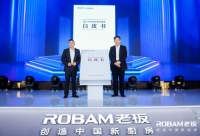 老板电器发布洗碗机技术规范,重新定义更适合中国厨房的洗碗机