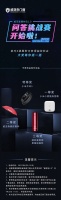 谁是下一位中奖者? | 威亚森《问答挑战赛》正式启动