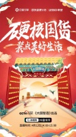 装点美好生活!盘点那些鲜为人知的硬核国货!