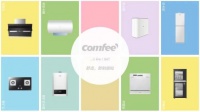 comfee:整合全球研发及资源布局,让新锐一代享受舒适即刻感知