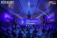 全渠道布局新消费时代,家电3C家居供应链行业大会在沪举办!