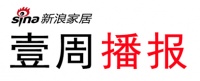 新浪家居壹周播报:四月伊始,家居建材企业高调做事,行业发展势如破竹