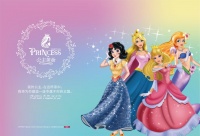 公主茶妆:一个值得关注投资的奶茶品牌