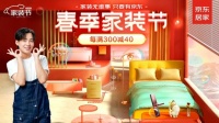 24H发货、晚必赔、免费上门取退、材质验真……哪家装修平台这么有底气?