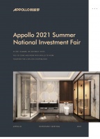 4月15日 APPOLLO阿波罗2021夏季全国招商会 邀您聚力同行共赢未来!