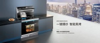 语音、手机就能解锁厨房14大功能?有森歌I8智能蒸烤集成灶,大部分厨房电器都省了!