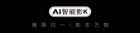 HISLEY嘿犀力让您臻享好莱坞体验!