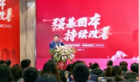 强基固本,持续改善 | 护童科技一季度业务会议圆满落幕