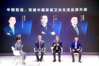 以“智”提“质”实力突围,恒洁卫浴驱动智能马桶创新升级