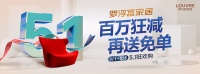 送免单,送豪礼,送红包,还满万减千......罗浮宫这个五一玩得有点大!