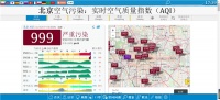 蒙古国沙尘暴来袭 京东新风空调为家里建个避风港