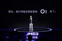 坚果智慧墙O1惊艳亮相,超近距投影让美好生活“近”入想象