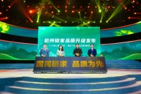 一年赔掉近800万元,杭州链家:20大安心服务承诺言出必行!