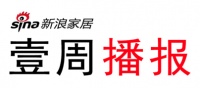 壹周播报:家居企业共担社会及行业责任,全宅智能家居引领行业发展