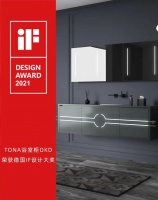 世界见证你的美 | TONA浴室柜OKD荣获德国IF设计大奖