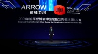 打响世博年第一炮,箭牌迪拜世博新品有何看点?