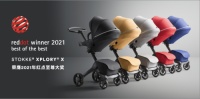 StokkeXploryX 斩获2021年红点最佳设计奖