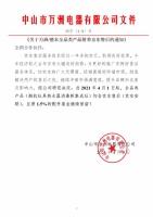 售后有保障!德本电器投保全品类产品!