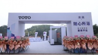 未来,随心所浴 丨TOTO泉州旗舰店盛大开业