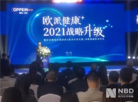 板材净醛抗菌成定制家居下一个“战场”?