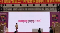 2021加盟断桥铝门窗有什么好推荐?欧铂曼