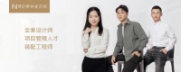 美尼美快装定制联手高校,打造定向培养人才模式