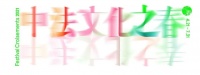 2021中法文化之春拉开序幕,司米携手法国驻华大使馆共推中法文化交流互鉴