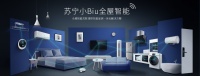 苏宁小Biu:AIoT大潮中的生态之战