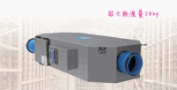 梅雨季来临,曼瑞德新风曼瑞德除湿机“喊”你一起来呼吸健康新风