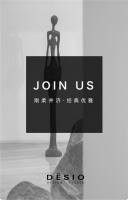 DESIO大铄设计招聘 | 刚柔并济·经典优雅,期待与你同行!