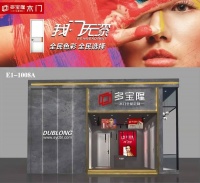 多宝隆木门,我门无漆,不止无漆