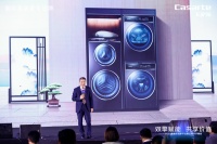 卡萨帝:发明了分区洗,现在发明洗护生活