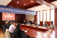 热烈欢迎居然之家湖南江西分公司领导莅临大卫地板考察指导