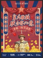 汇明A+墙布·五一放“价”,全屋套餐低至3折