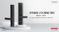 华为智选VOC智能门锁S重磅上市,手机一碰开门,解锁年度现象级爆品