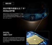 空气净化器有用吗?高效智能净化,实现洁净空气覆盖全屋