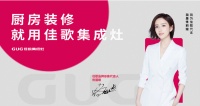 叮咚!您有一封北京建博会E1馆C11的邀请函,请查收~
