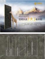 美林汇1200X2800mm实心大板,以大规格打造品质空间