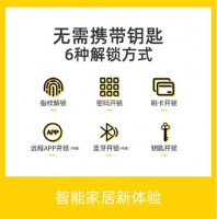 耶鲁电子锁,解放宝爸宝妈,守护儿童成长