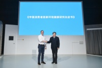 戴森宣布与中科院科研团队联合发布白皮书,携最新空气净化科技为健康家居环境助力