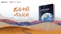 全民阅读月 | 著名设计师吕邵苍公益助力书香中国全民阅读