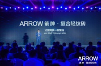2021流行瓷砖款式公布!“复合轻纹砖”成就居家新气象