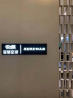 至简空间SIMPLE SPACE佛山罗浮宫店开业,让年轻一代一见倾心的极简家居品牌