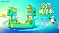 全友服务品牌再升级 首推服务IP“全友U管家”