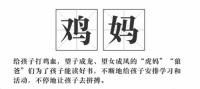 北京“最严学区房”政策,“鸡娃爸妈”何去何从?